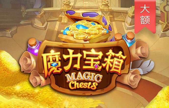 三期必开一期香港永久